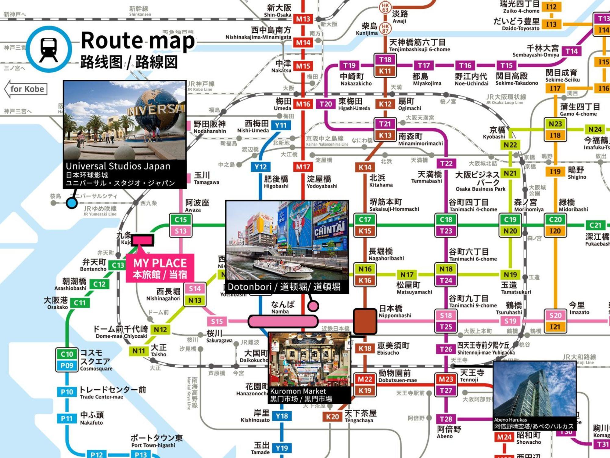 Fds Azur Lägenhet Osaka Exteriör bild
